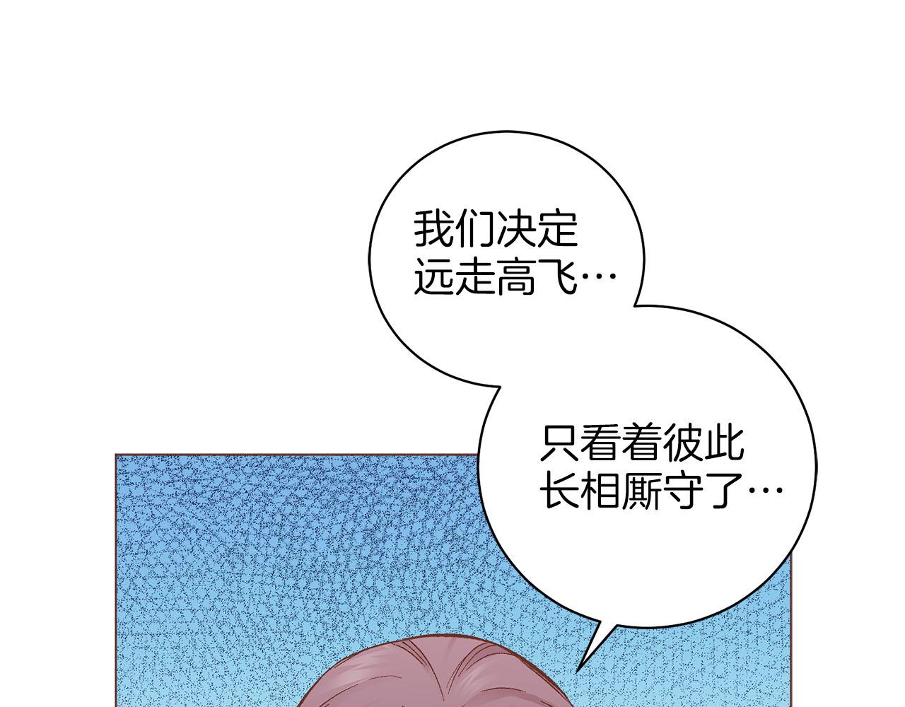 第271话 告别(1/3)-第272话