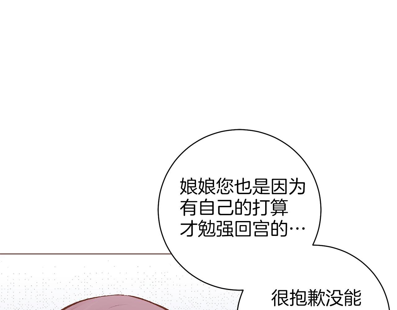 第271话 告别(1/3)-第272话