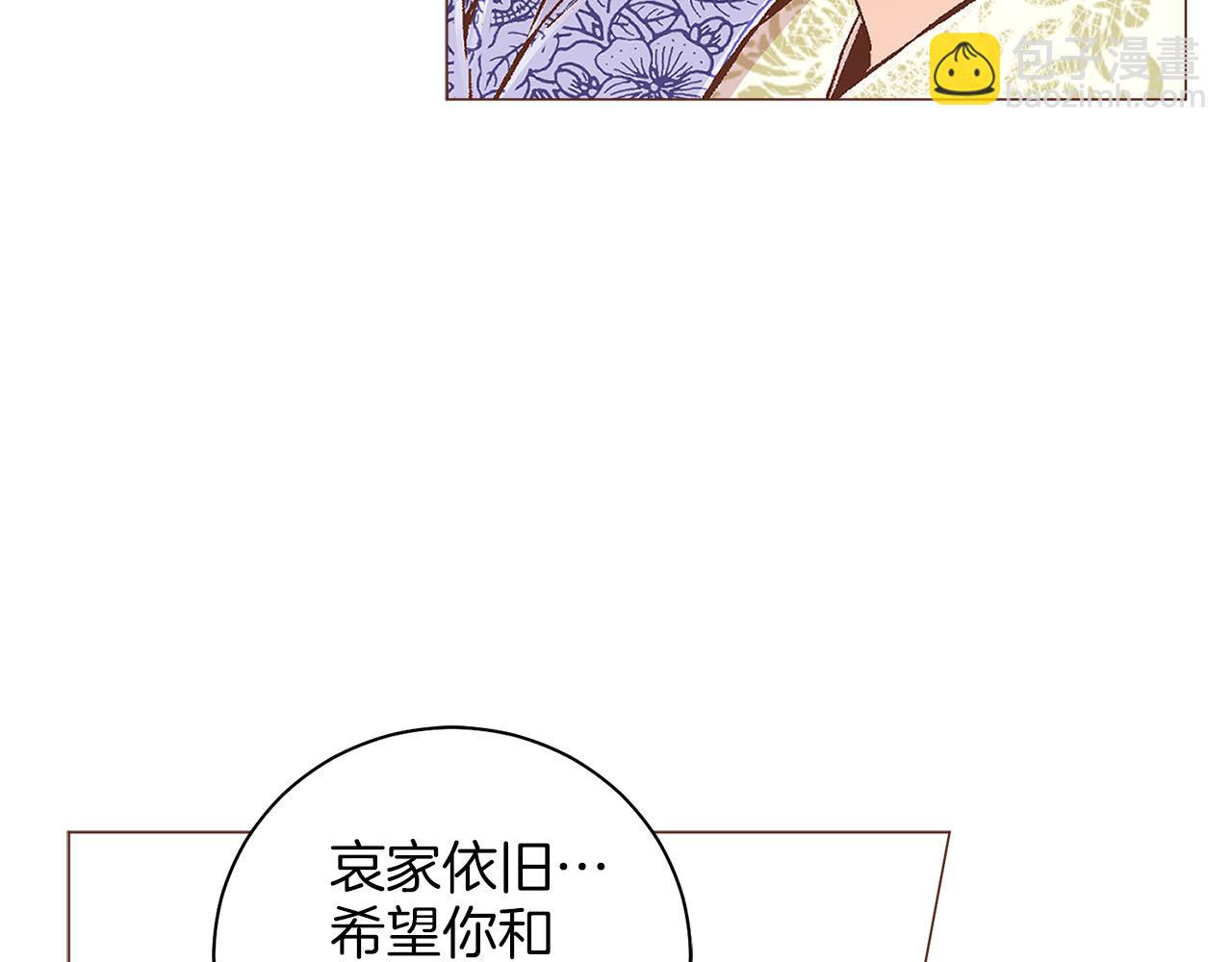 第271话 告别(1/3)-第272话