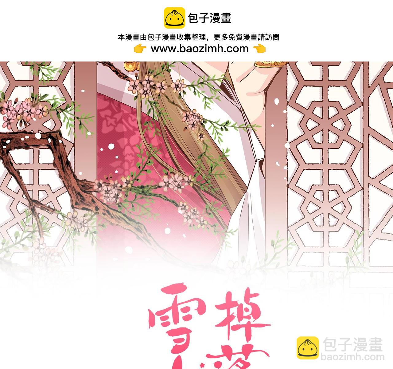 第271话 告别(1/3)-第272话