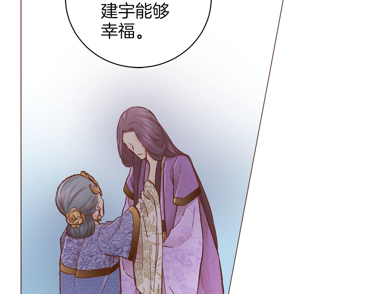 第271话 告别(1/3)-第272话