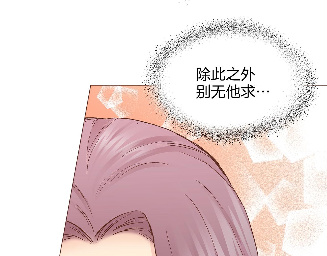 第271话 告别(1/3)-第272话