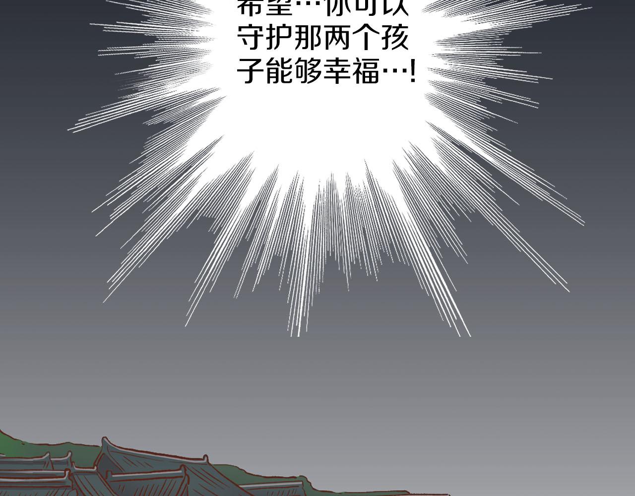 第271话 告别(1/3)-第272话