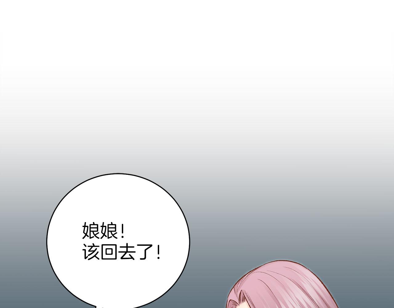 第271话 告别(1/3)-第272话