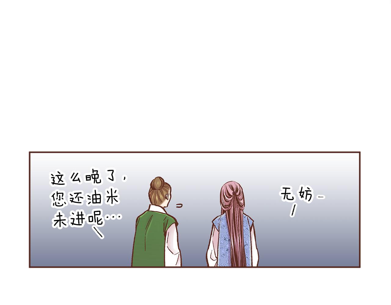 第271话 告别(1/3)-第272话
