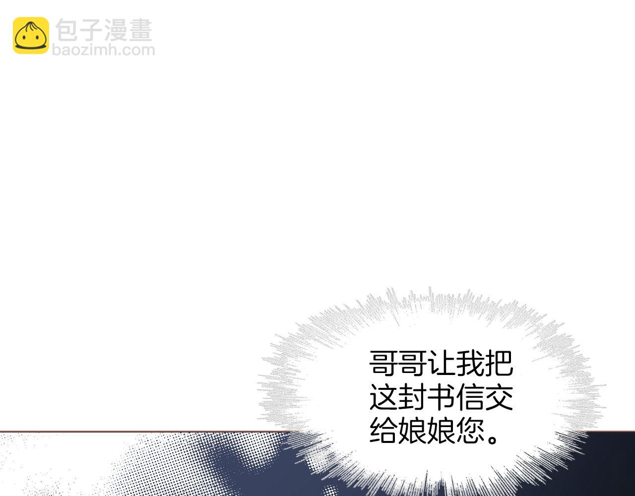 第271话 告别(1/3)-第272话