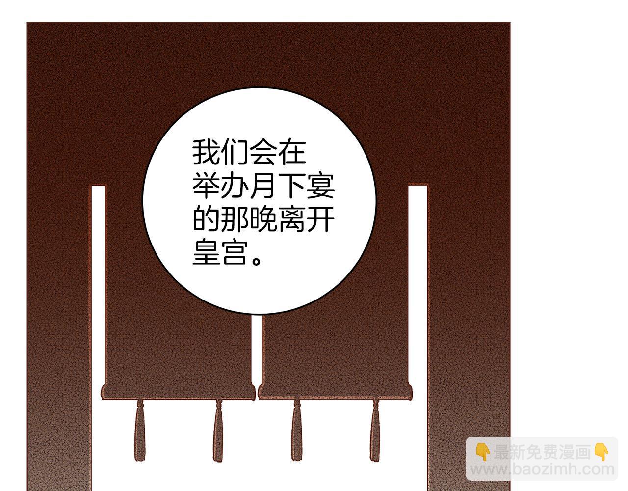 第271话 告别(1/3)-第272话
