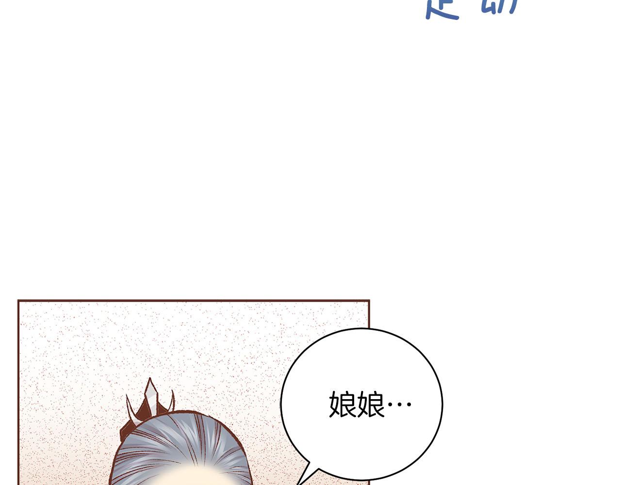 第273话 安然长逝(1/2)-第274话