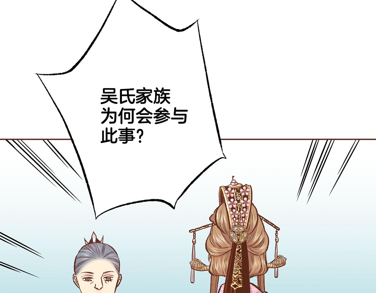 第273话 安然长逝(1/2)-第274话
