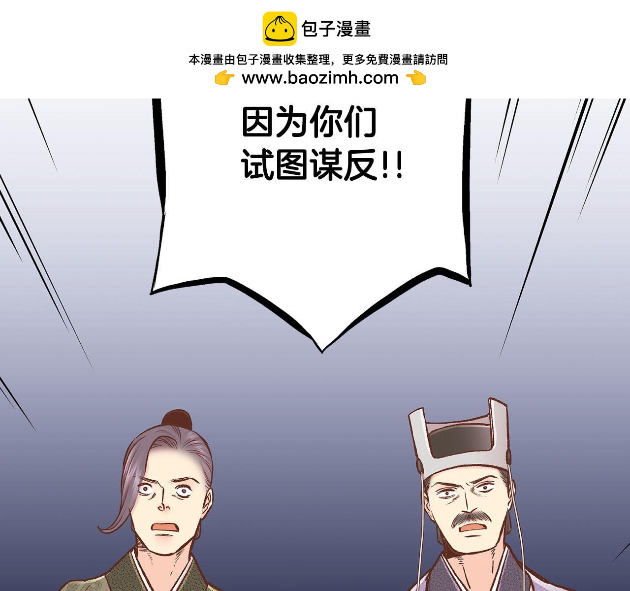第273话 安然长逝(1/2)-第274话