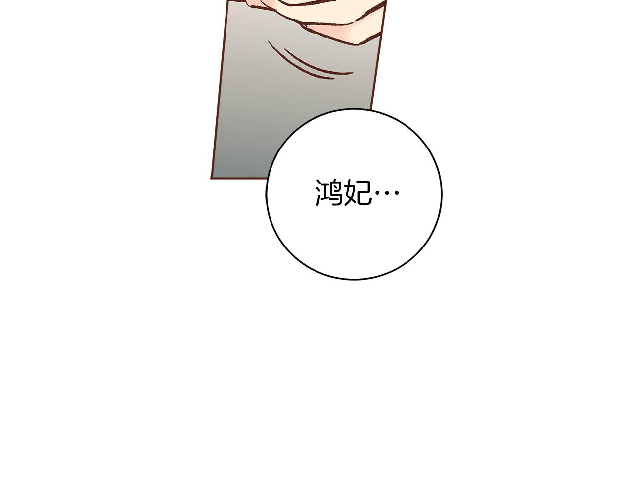 第273话 安然长逝(1/2)-第274话