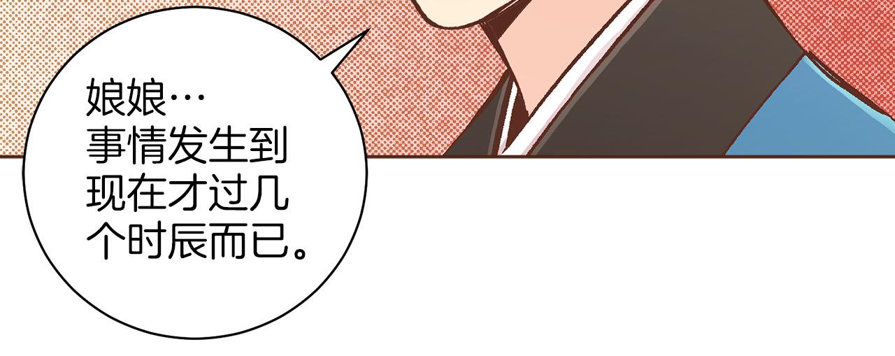 第273话 安然长逝(1/2)-第274话