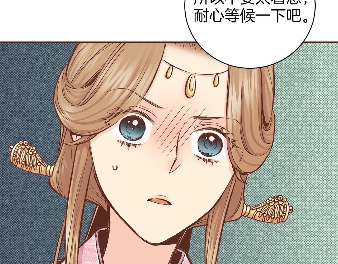 第273话 安然长逝(1/2)-第274话