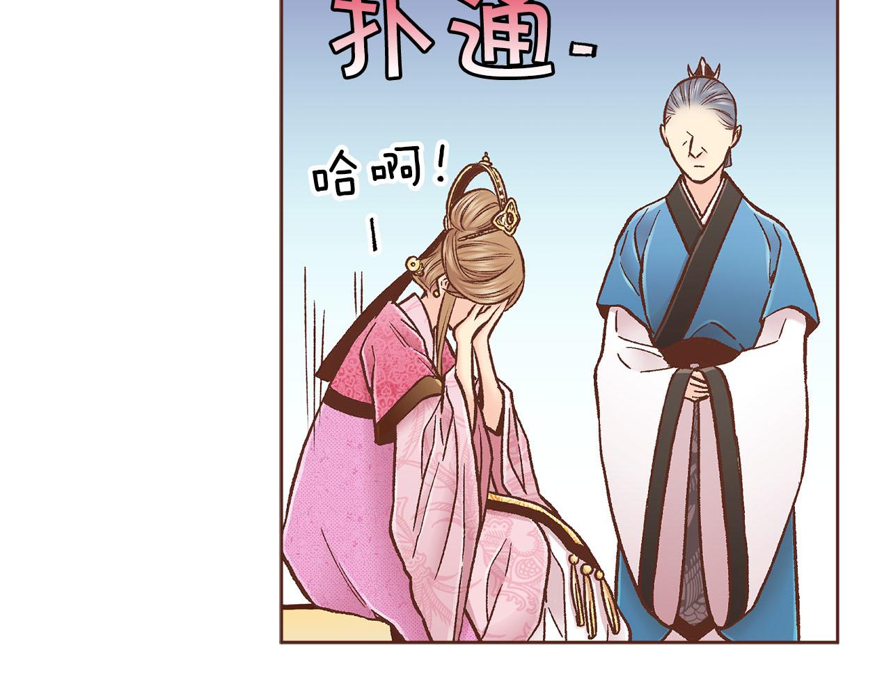 第273话 安然长逝(1/2)-第274话