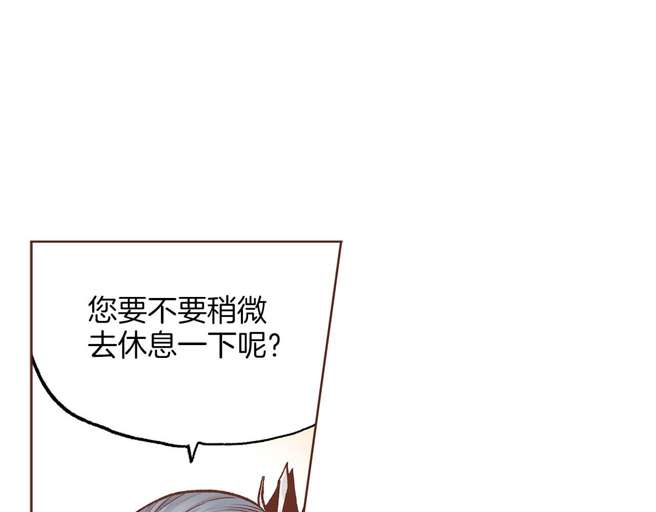 第273话 安然长逝(1/2)-第274话