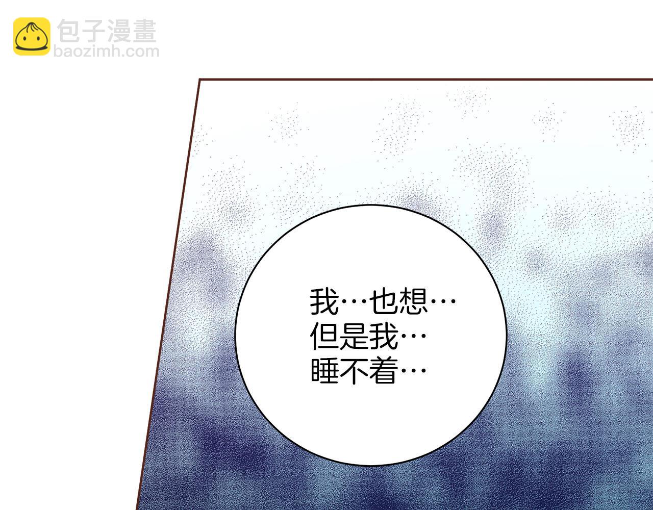 第273话 安然长逝(1/2)-第274话