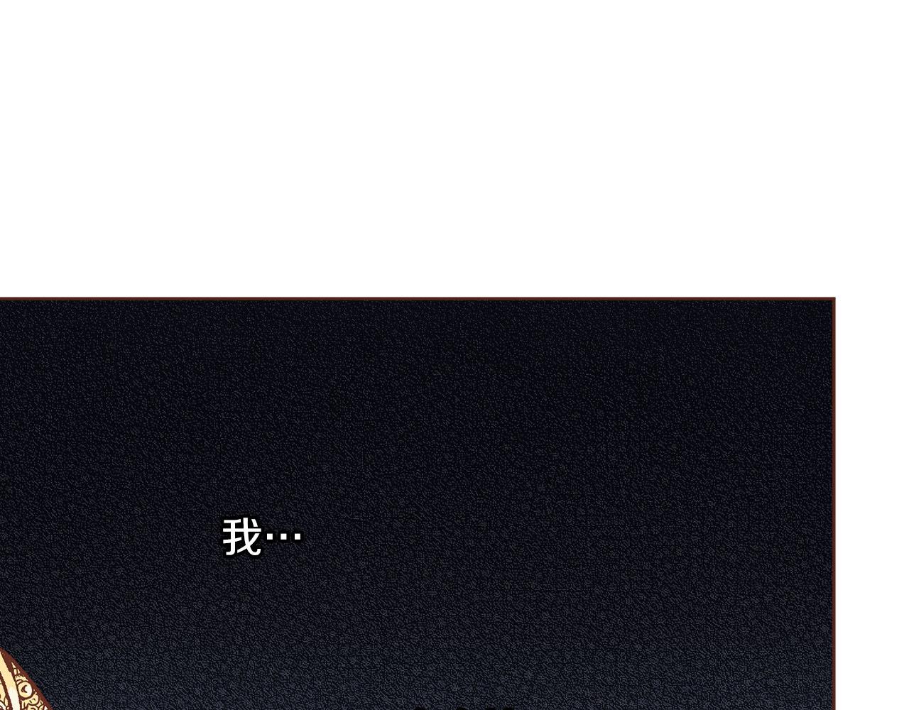 第273话 安然长逝(1/2)-第274话