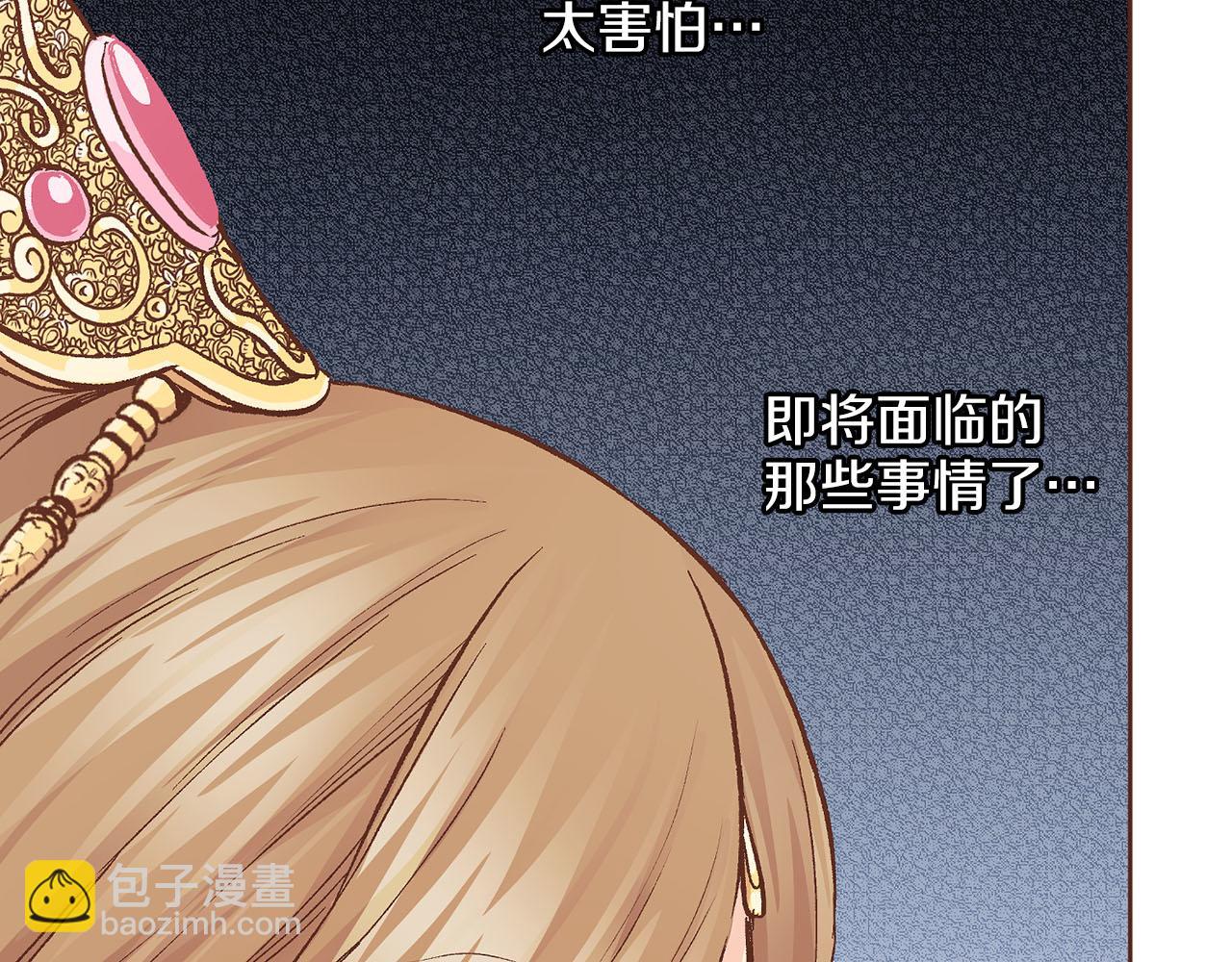 第273话 安然长逝(1/2)-第274话