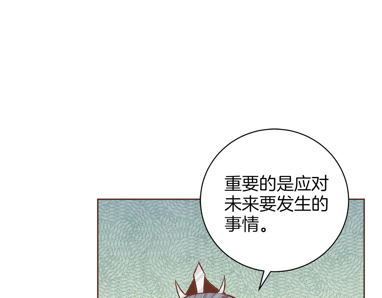 第273话 安然长逝(1/2)-第274话