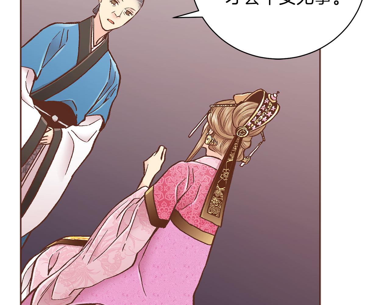 第273话 安然长逝(1/2)-第274话