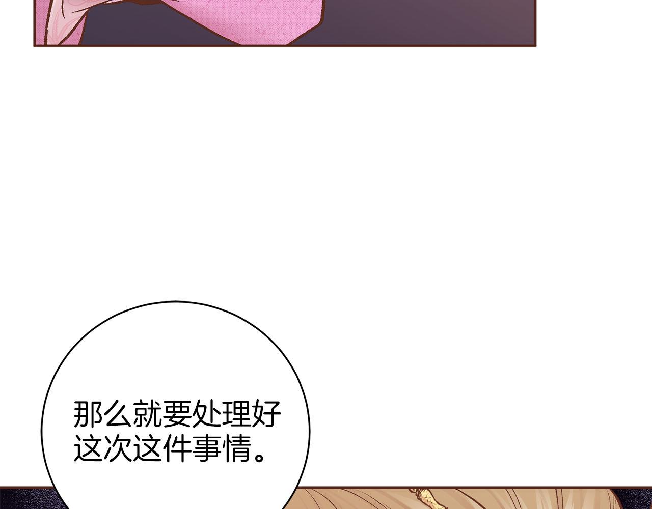 第273话 安然长逝(1/2)-第274话