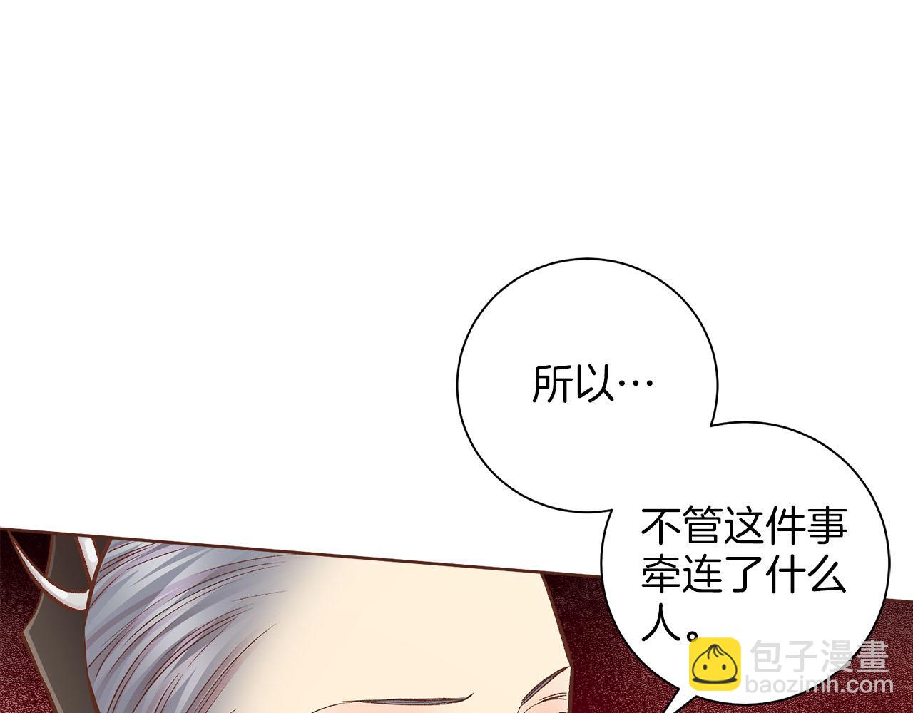 第273话 安然长逝(1/2)-第274话
