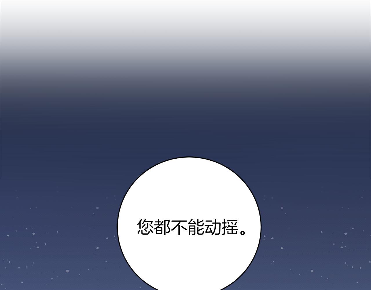 第273话 安然长逝(1/2)-第274话