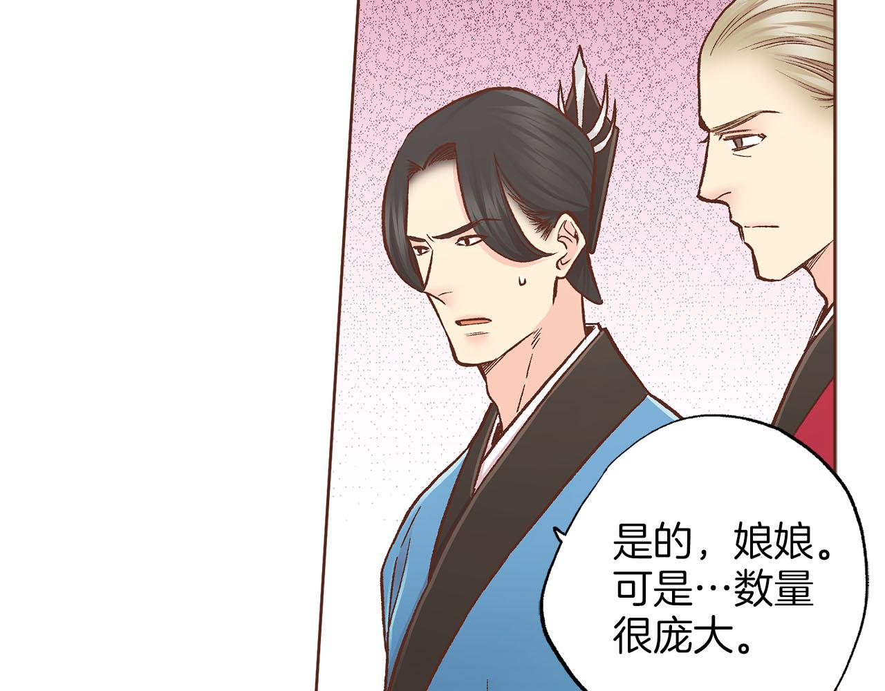 第275话 近在身边的刺客(1/2)-第276话