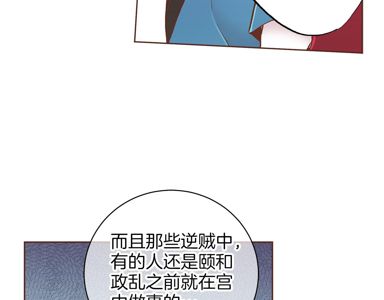 第275话 近在身边的刺客(1/2)-第276话
