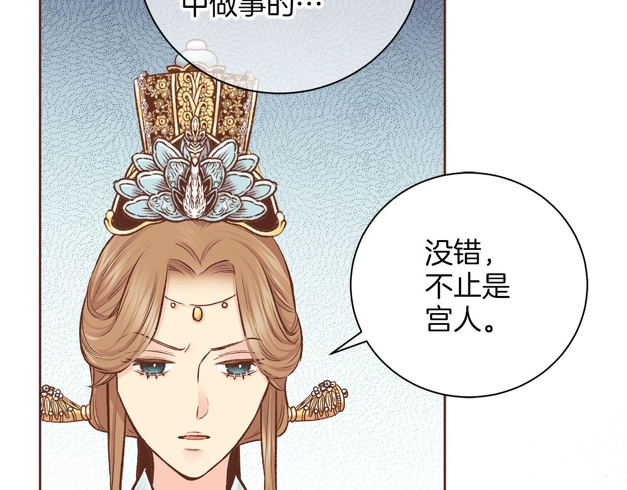 第275话 近在身边的刺客(1/2)-第276话