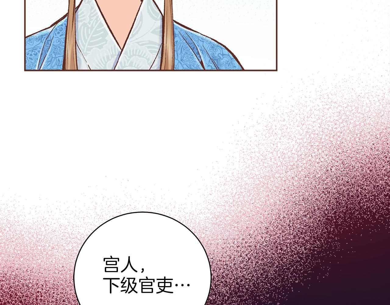 第275话 近在身边的刺客(1/2)-第276话