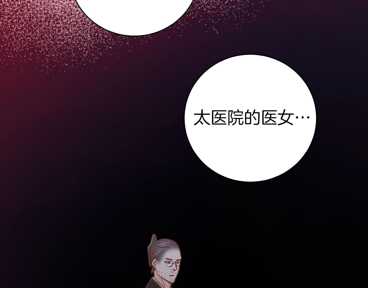 第275话 近在身边的刺客(1/2)-第276话