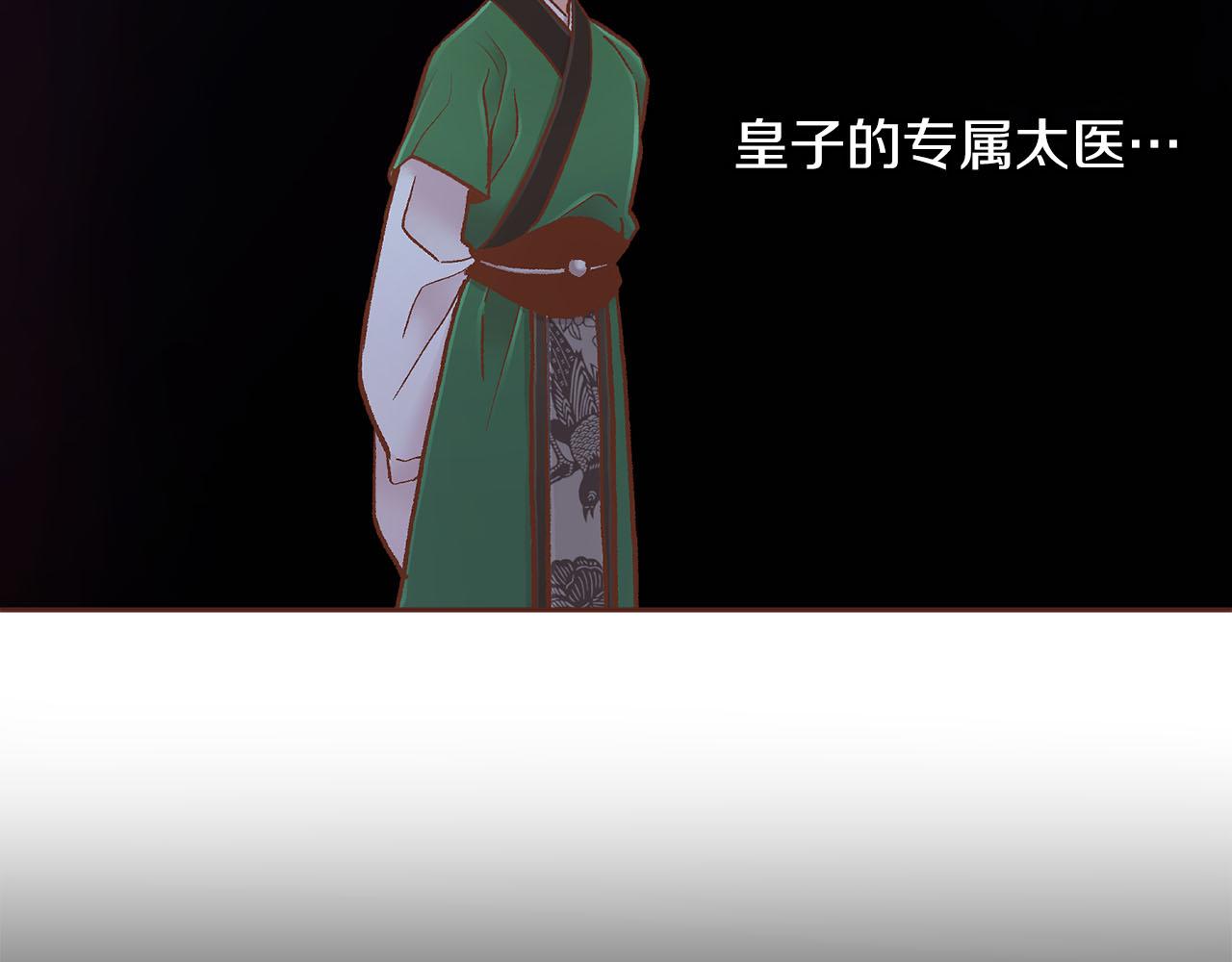 第275话 近在身边的刺客(1/2)-第276话