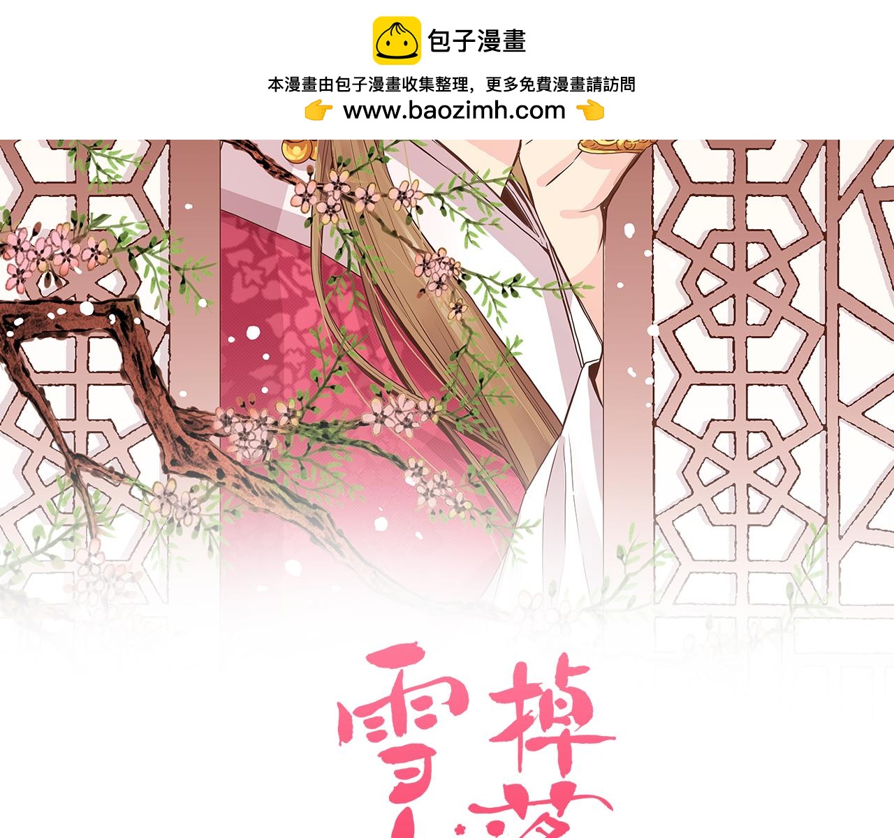 第275话 近在身边的刺客(1/2)-第276话