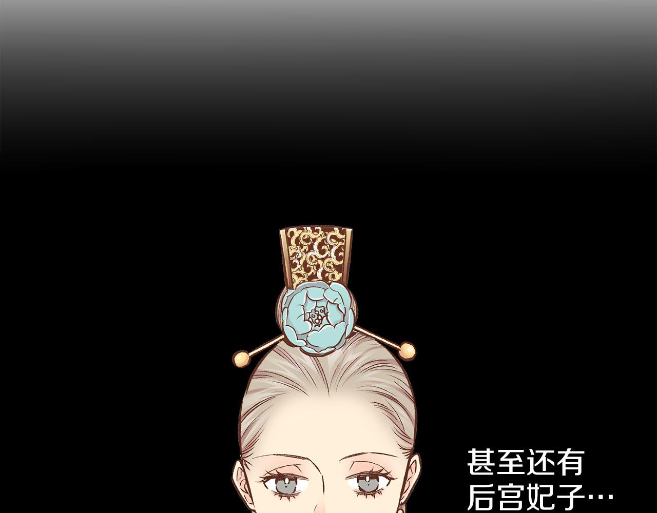 第275话 近在身边的刺客(1/2)-第276话