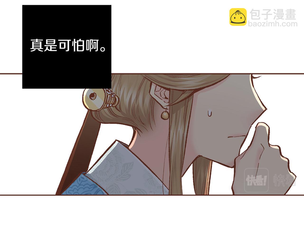 第275话 近在身边的刺客(1/2)-第276话