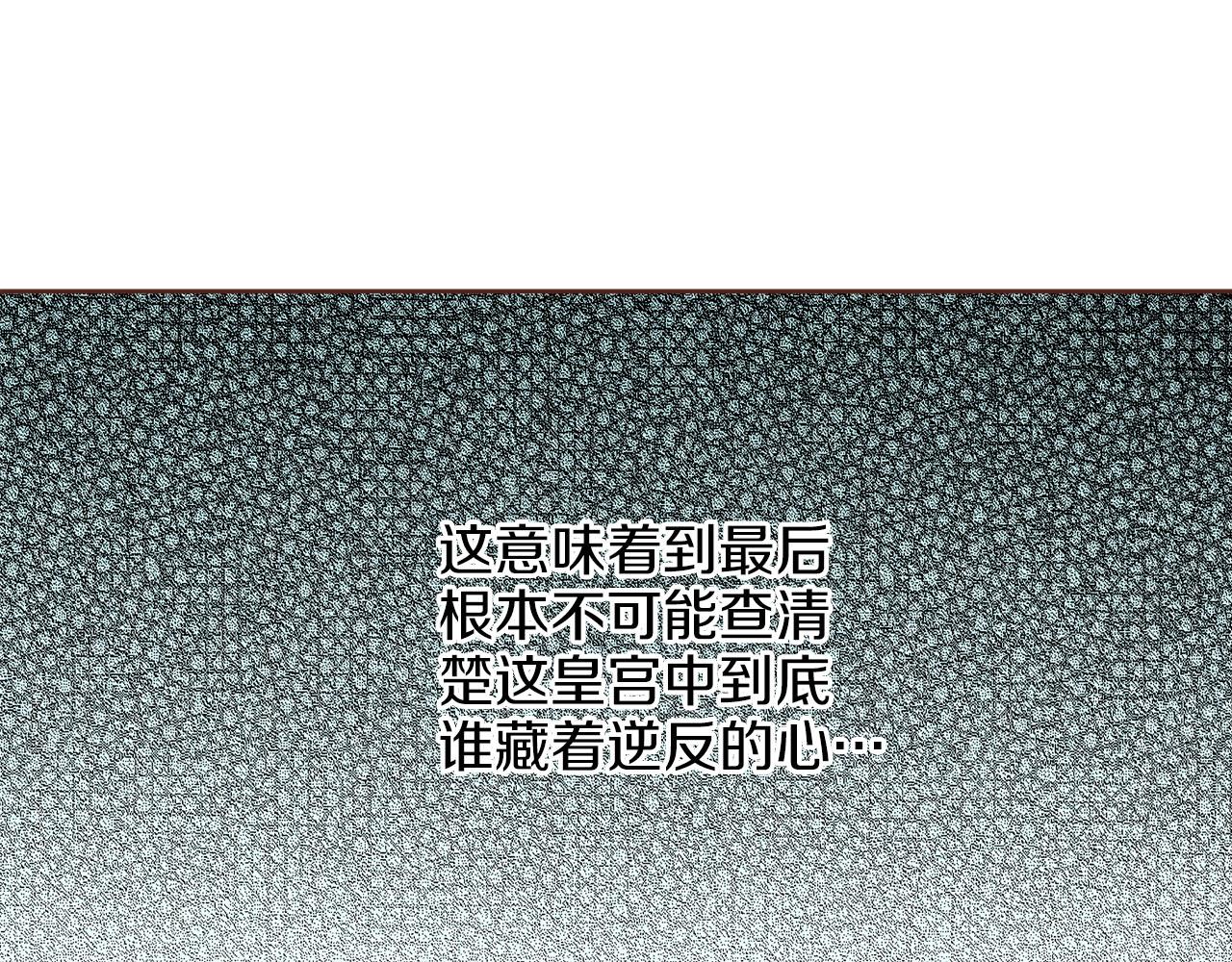第275话 近在身边的刺客(1/2)-第276话