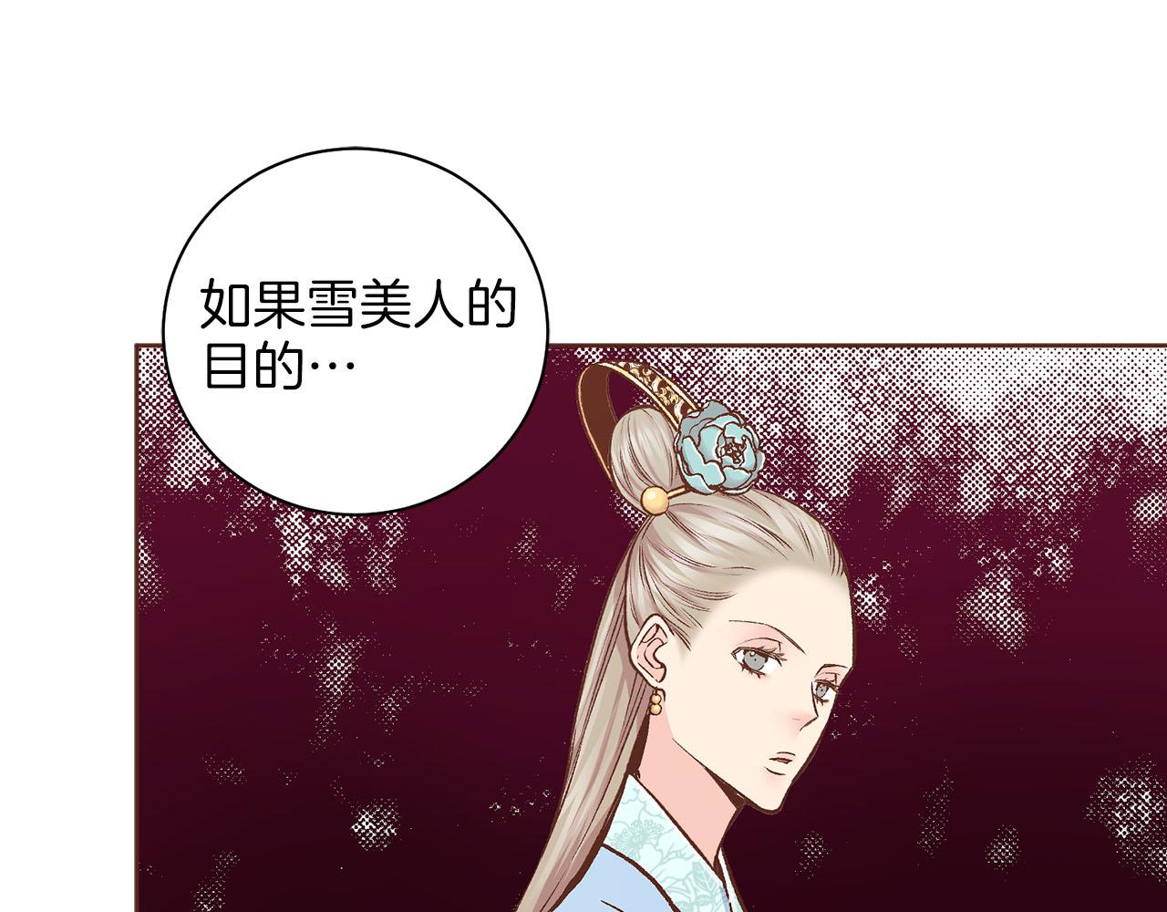 第275话 近在身边的刺客(1/2)-第276话