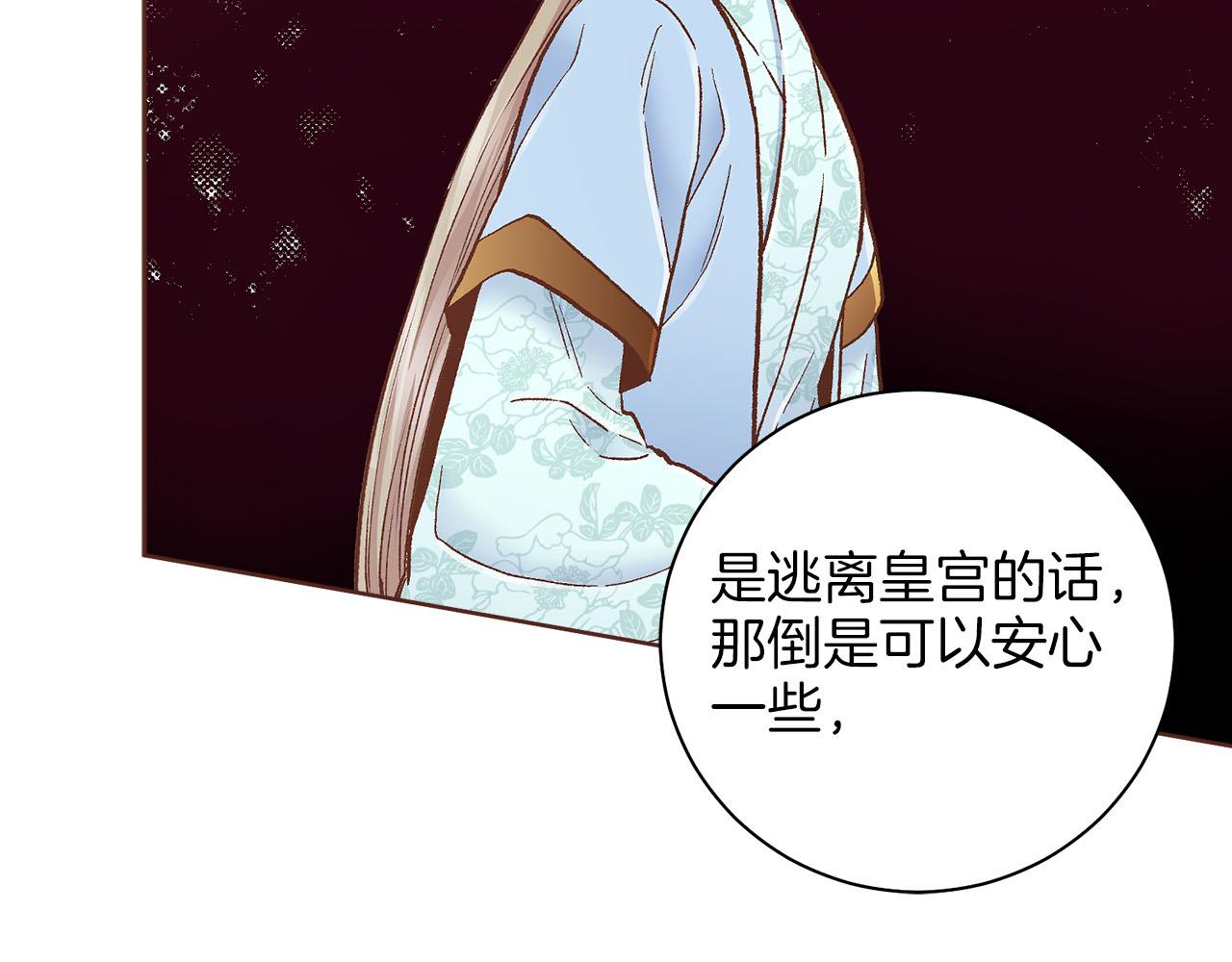 第275话 近在身边的刺客(1/2)-第276话