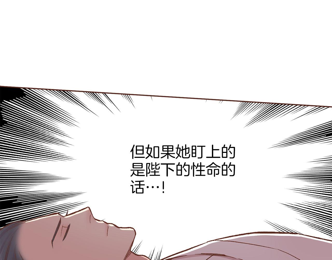 第275话 近在身边的刺客(1/2)-第276话