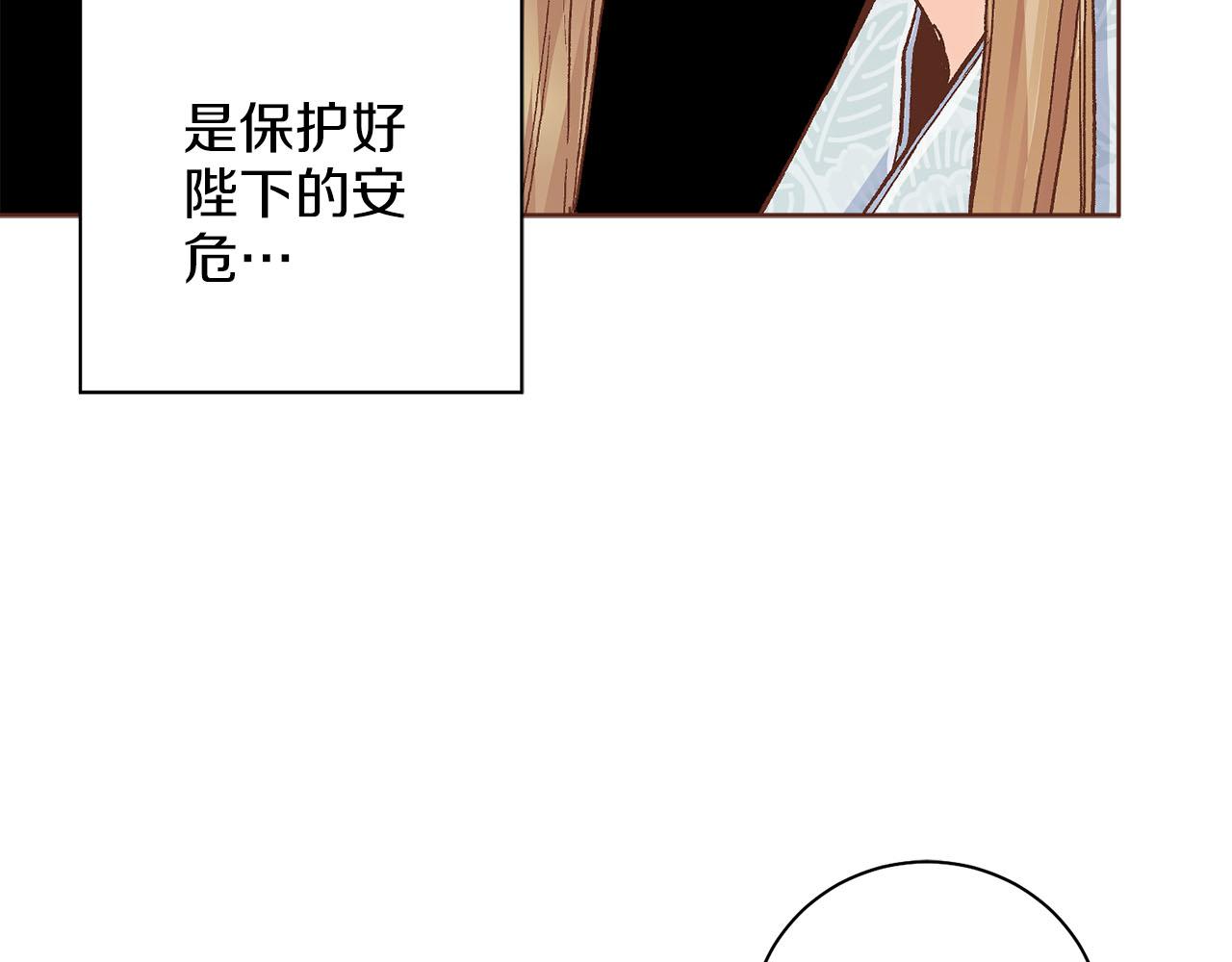 第275话 近在身边的刺客(1/2)-第276话