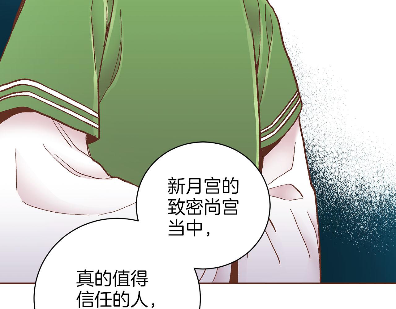 第275话 近在身边的刺客(1/2)-第276话