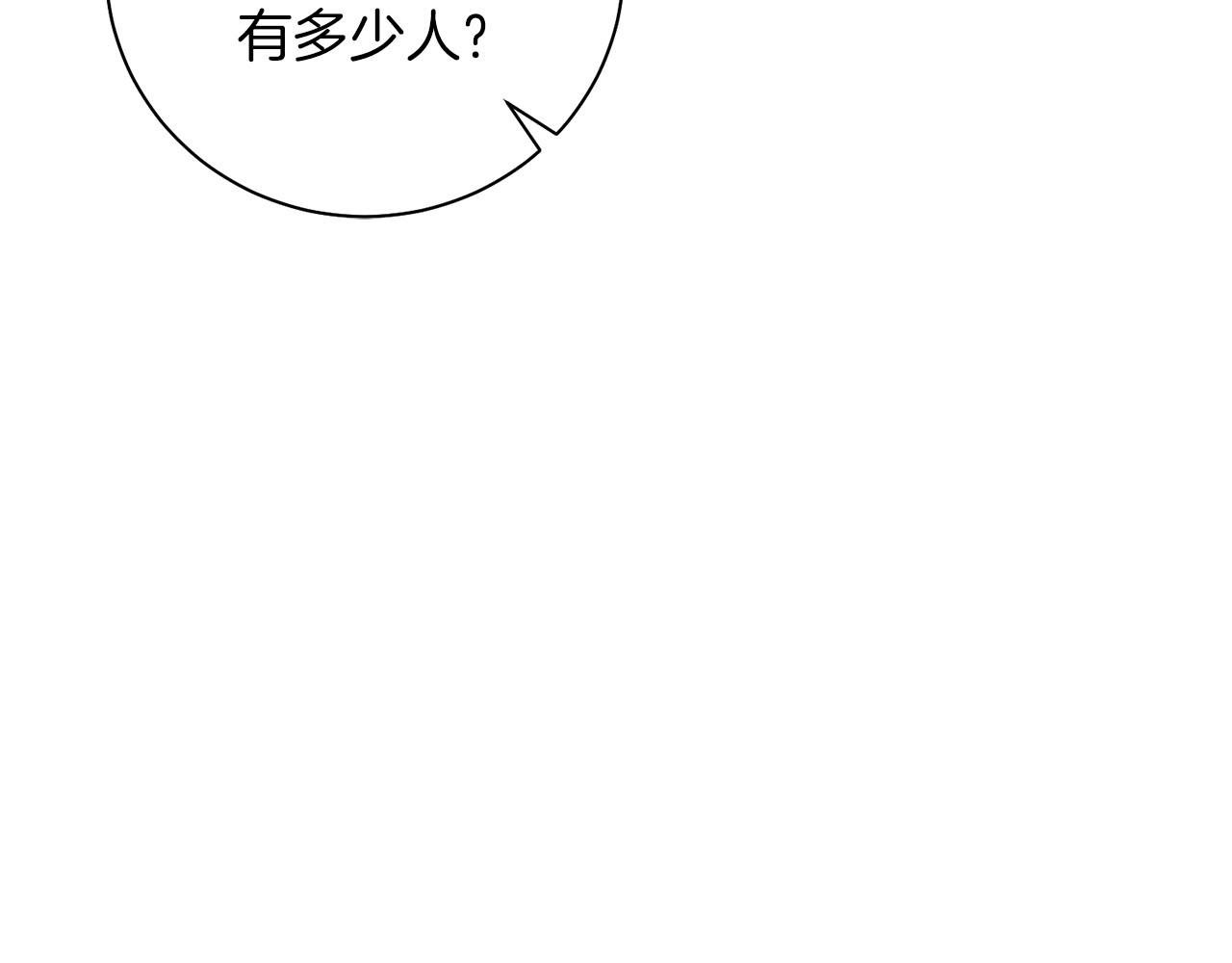 第275话 近在身边的刺客(1/2)-第276话