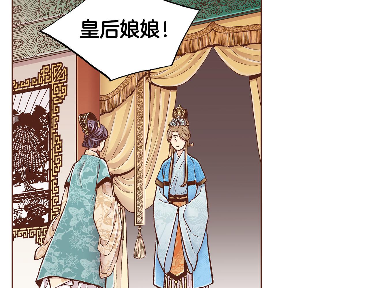 第275话 近在身边的刺客(1/2)-第276话