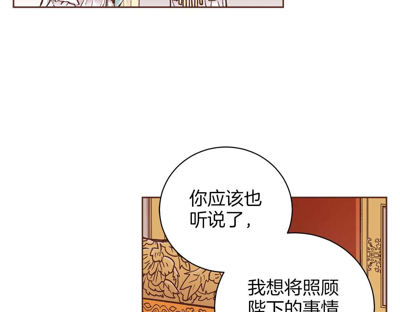 第275话 近在身边的刺客(1/2)-第276话