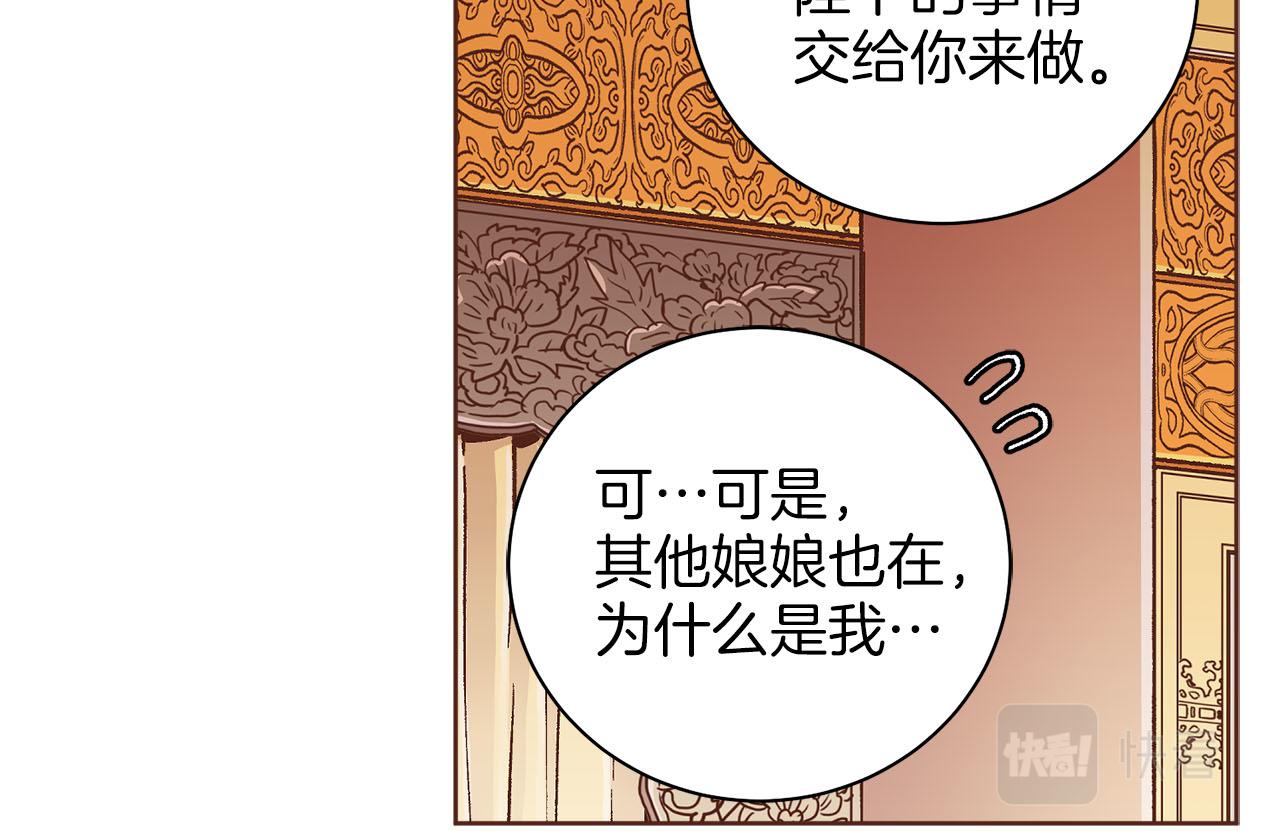 第275话 近在身边的刺客(1/2)-第276话