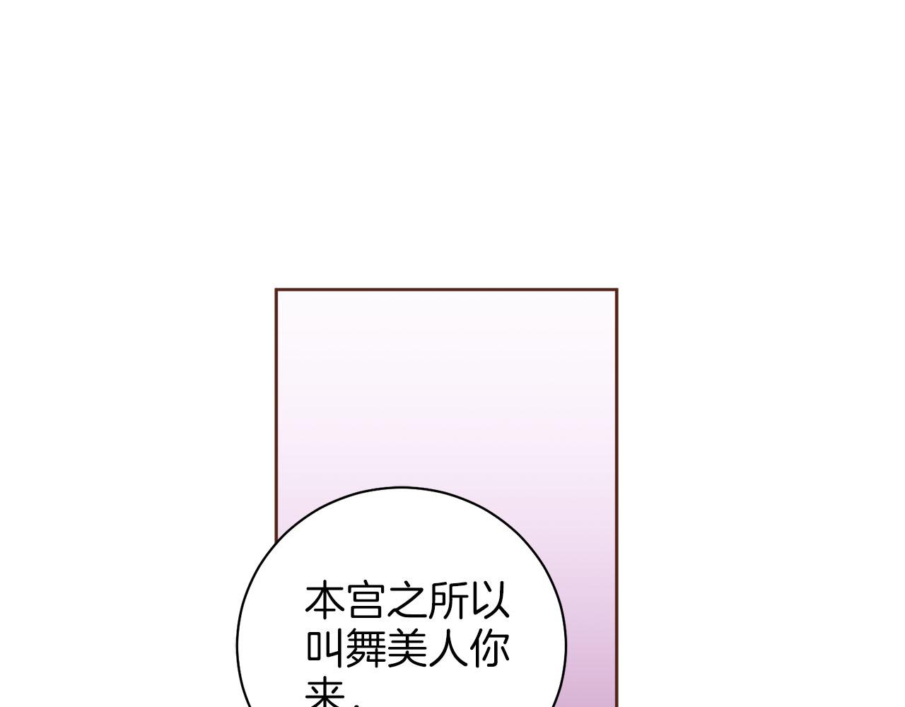 第275话 近在身边的刺客(1/2)-第276话