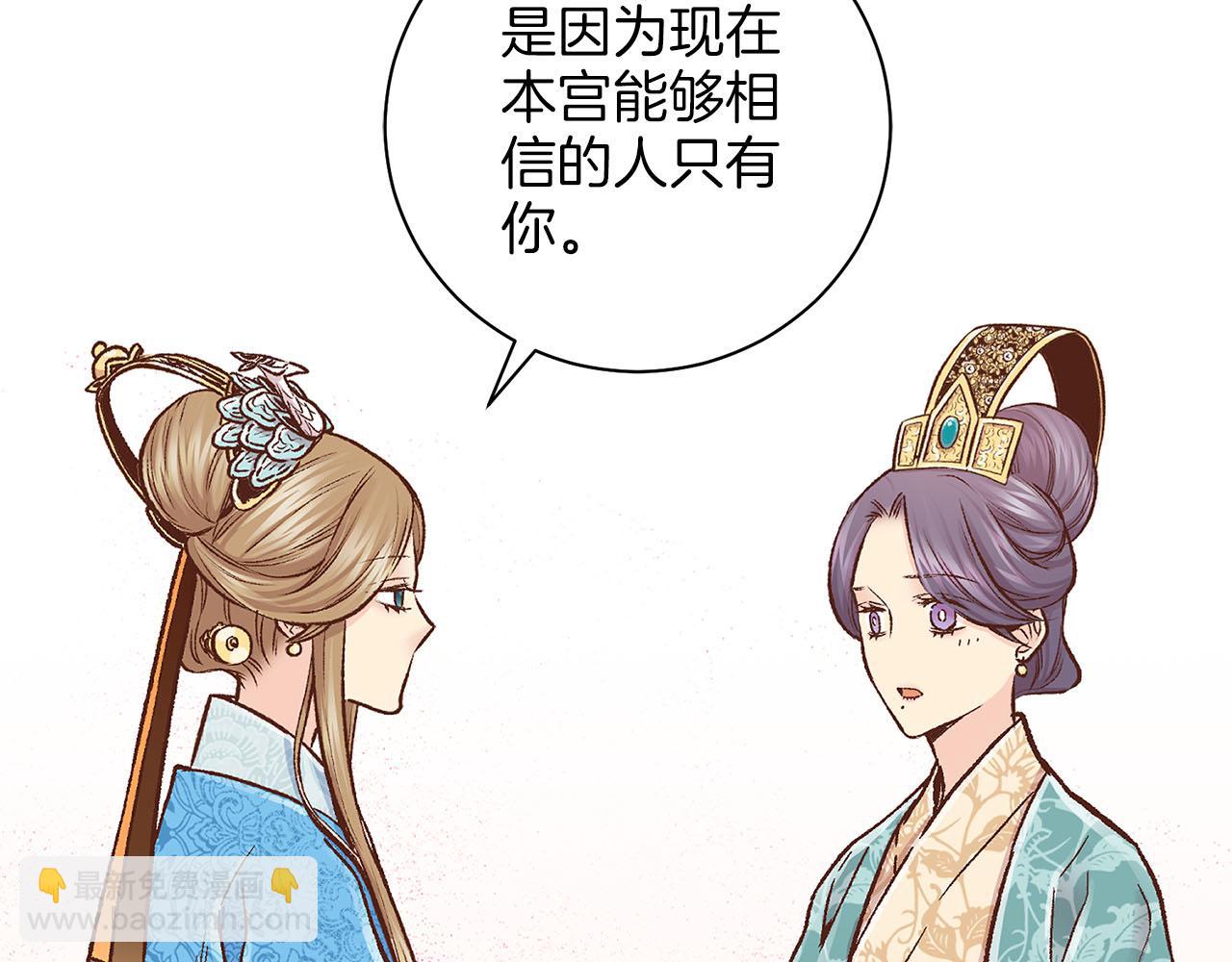 第275话 近在身边的刺客(1/2)-第276话