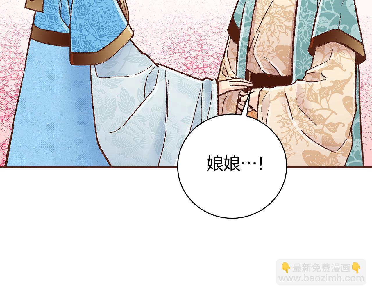 第275话 近在身边的刺客(1/2)-第276话