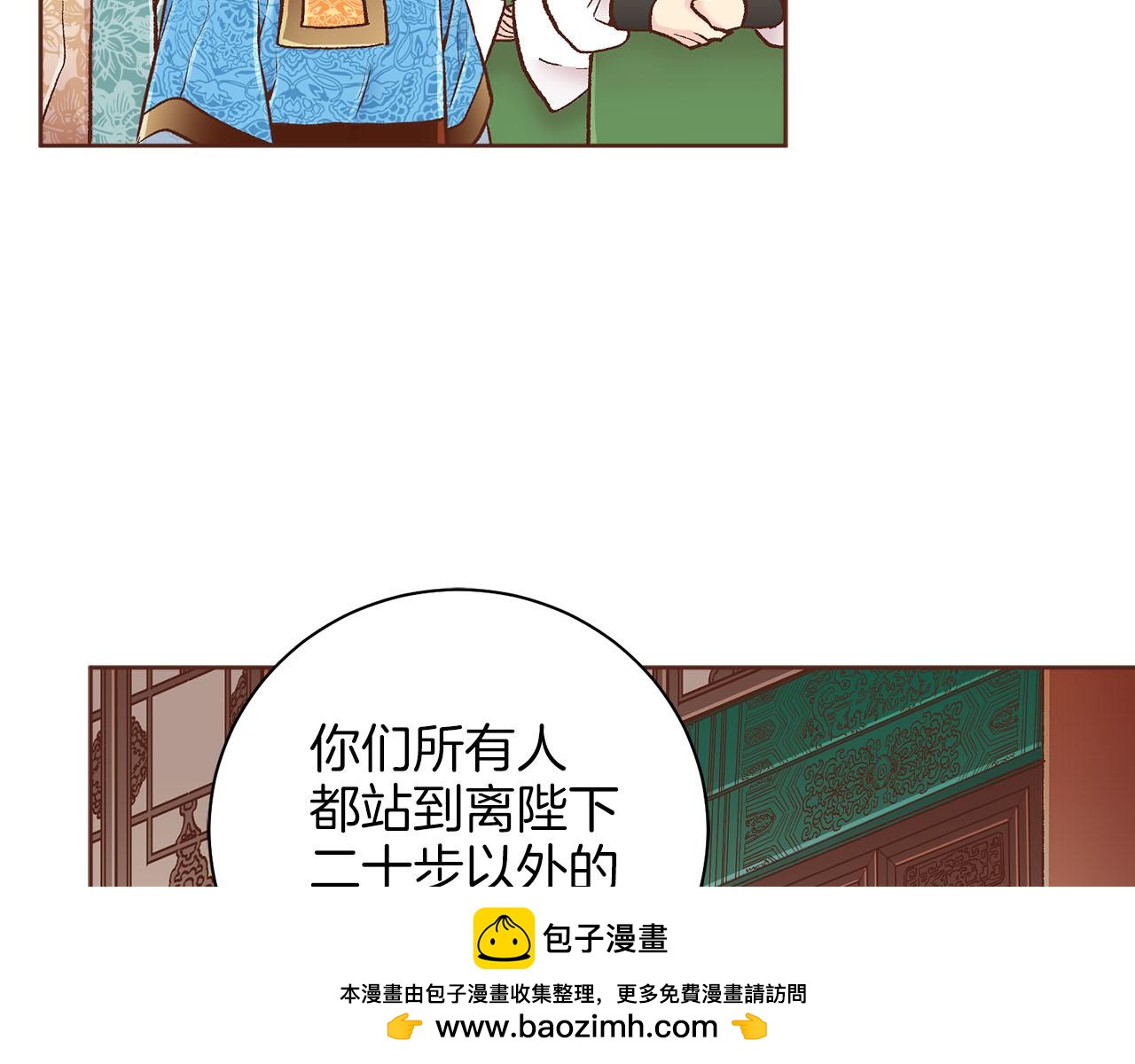 第275话 近在身边的刺客(1/2)-第276话
